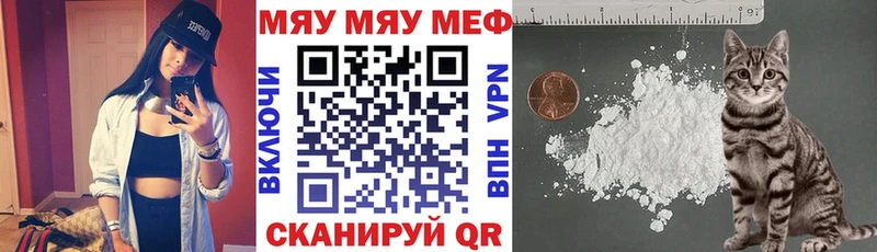 Меф 4 MMC Иваново
