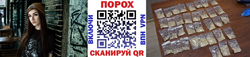 Первитин винт KRAKEN ТОР Иваново