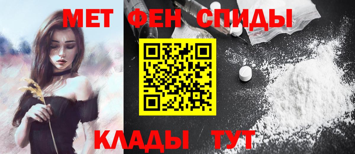 Первитин  Первитин Декстрометамфетамин 99.9%  Иваново  Вход с VPN  Первитин Декстрометамфетамин 99.9% 