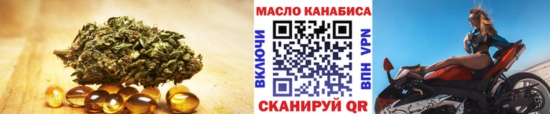 Дистиллят ТГК вейп с тгк  Иваново 