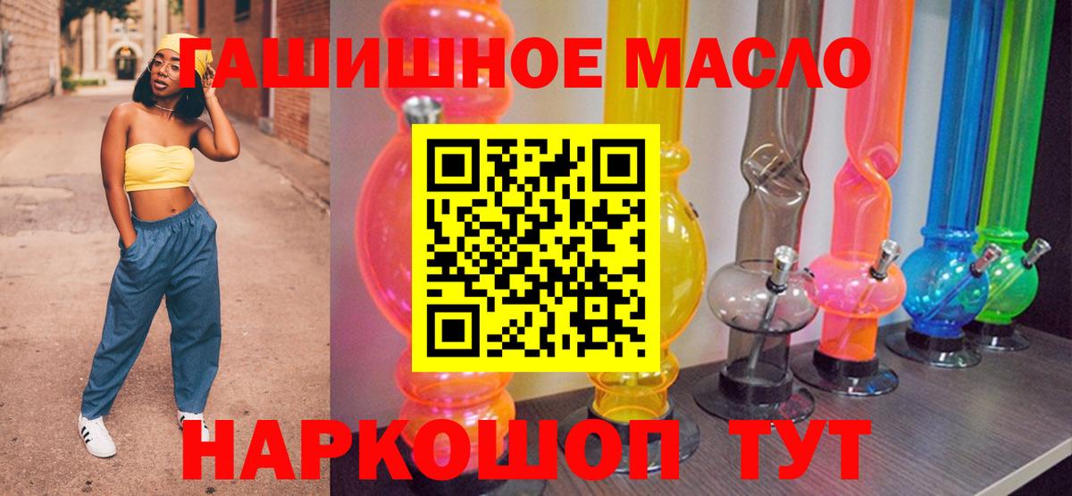 Дистиллят ТГК Wax Иваново