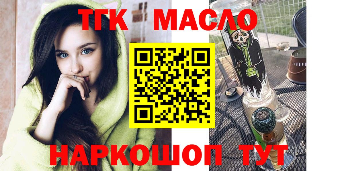 Псилоцибиновые грибы Иваново