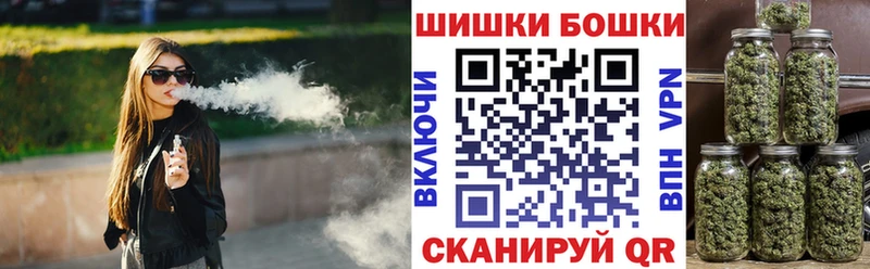 сколько стоит  площадка клад  кракен онион  Марихуана OG Kush  Иваново 