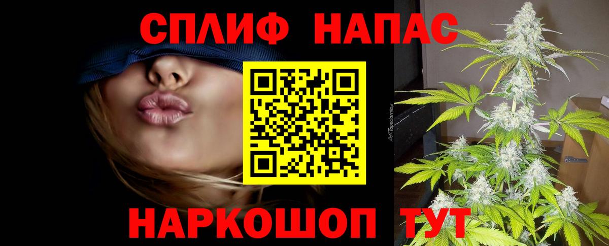 Иваново  Конопля MAZAR  Шишки марихуана Amnesia  Вход с VPN 